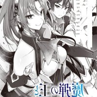 marksman and michelia