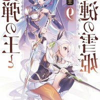 marksman and michelia