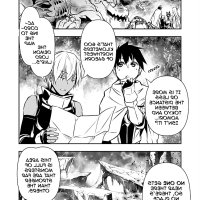 isekai ntr