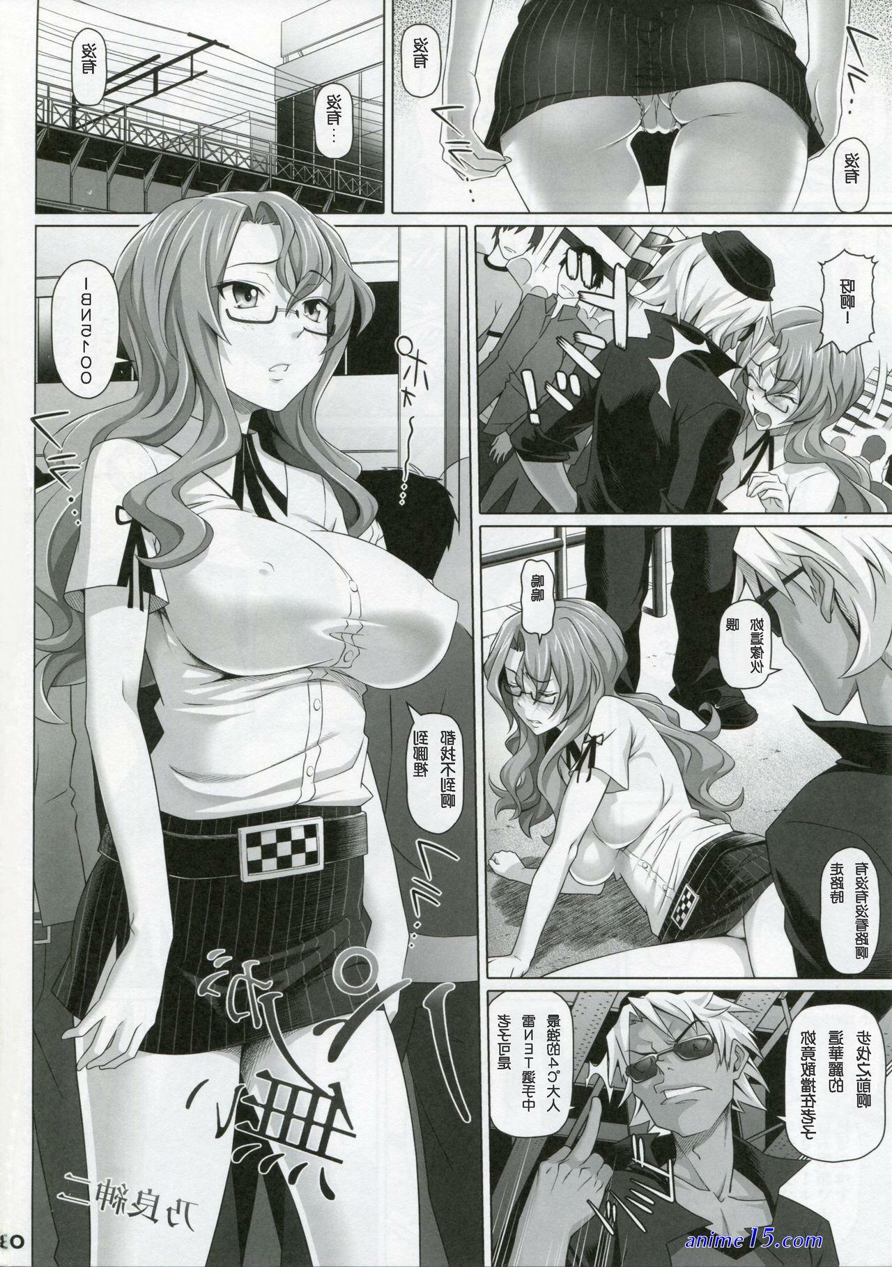 anime fuck in car