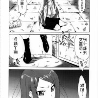 卡莎黄色漫画