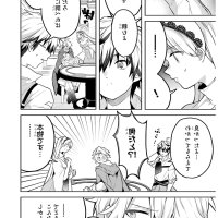yuusha party wo tsuihosareta ore daga raw