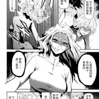 一拳超人h本