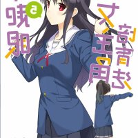 不起眼女主角的培育法漫画下载