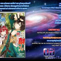 yuusha party wo tsuihosareta ore daga raw