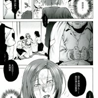 姐弟乱伦漫画