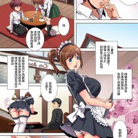 姐弟乱伦漫画