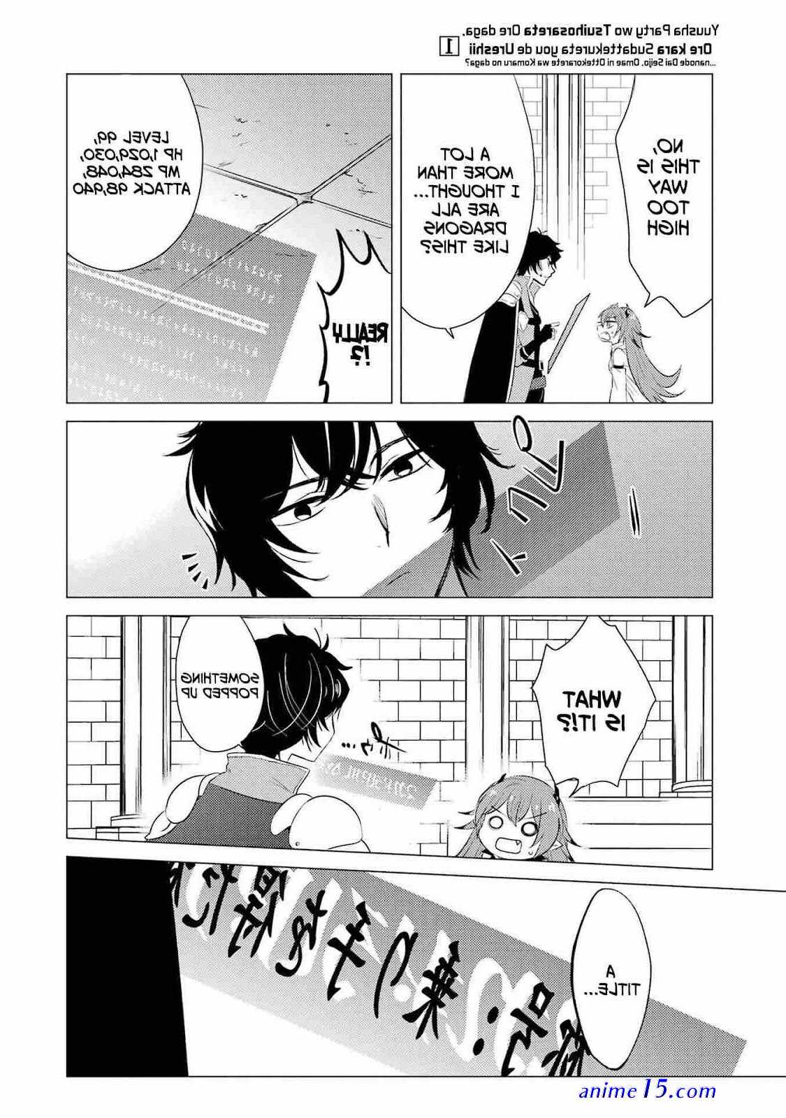 yuusha party wo tsuihosareta ore daga raw