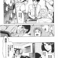 姐弟乱伦漫画