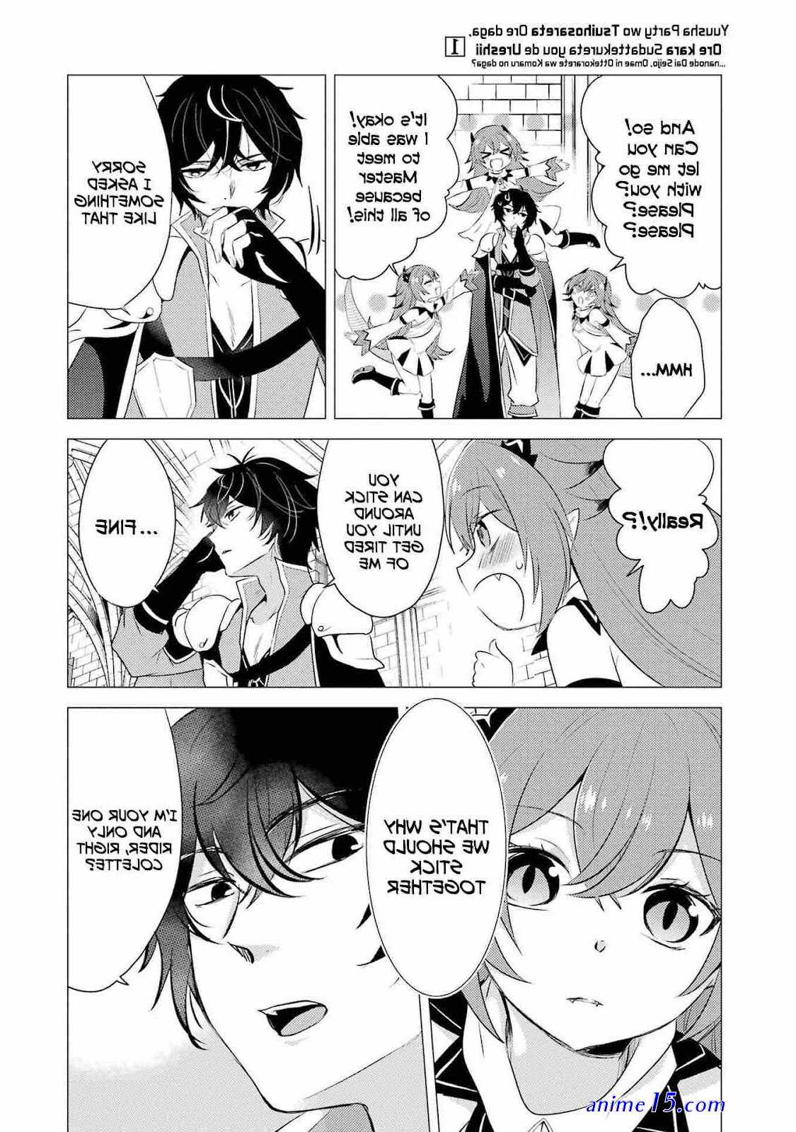 yuusha party wo tsuihosareta ore daga raw