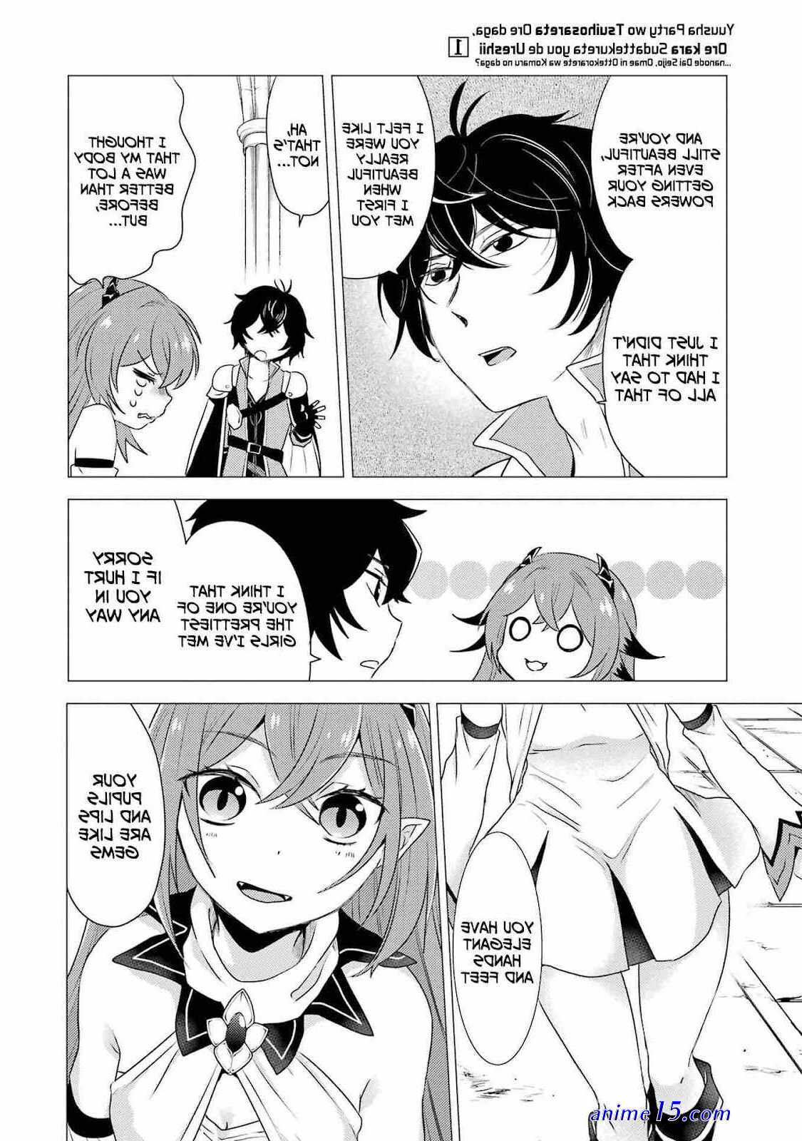 yuusha party wo tsuihosareta ore daga raw