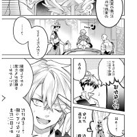 yuusha party wo tsuihosareta ore daga raw