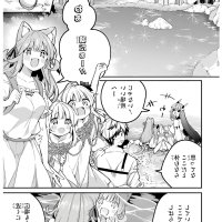 yuusha party wo tsuihosareta ore daga raw