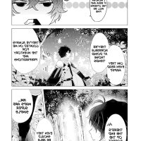 yuusha party wo tsuihosareta ore daga raw