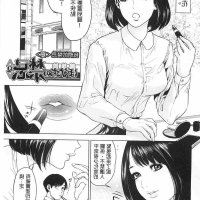 姐弟乱伦漫画