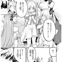yuusha party wo tsuihosareta ore daga raw
