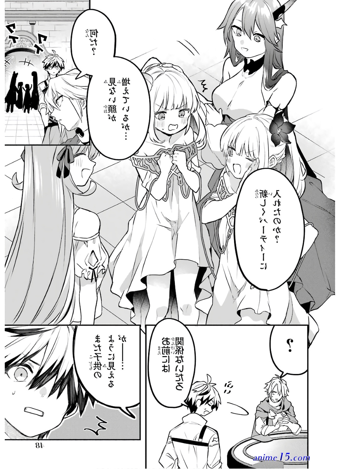 yuusha party wo tsuihosareta ore daga raw