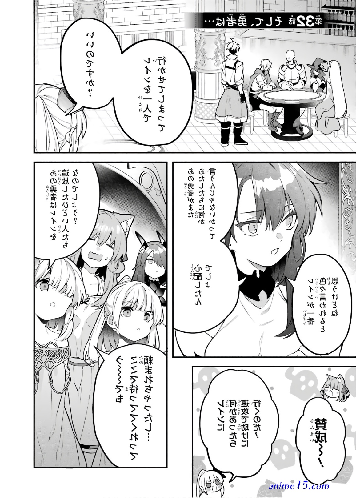 yuusha party wo tsuihosareta ore daga raw