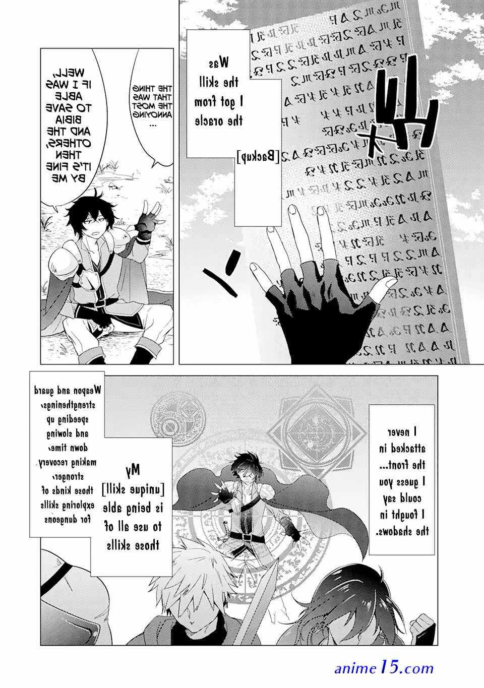 yuusha party wo tsuihosareta ore daga raw