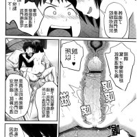 姐弟乱伦漫画