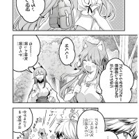 yuusha party wo tsuihosareta ore daga raw