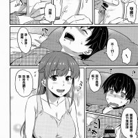 姐弟乱伦漫画