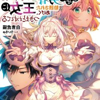 yuusha party wo tsuihosareta ore daga raw