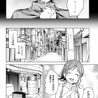 hanitora shoukan raw