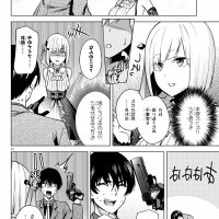hanitora shoukan raw