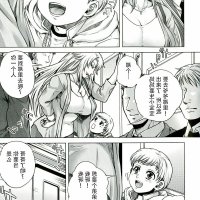 姐弟乱伦漫画