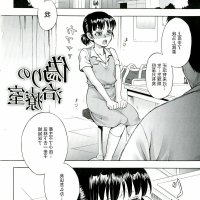 姐弟乱伦漫画