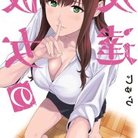hanitora shoukan raw