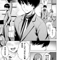 hanitora shoukan raw