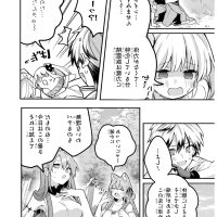 yuusha party wo tsuihosareta ore daga raw