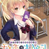hanitora shoukan raw