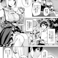 hanitora shoukan raw