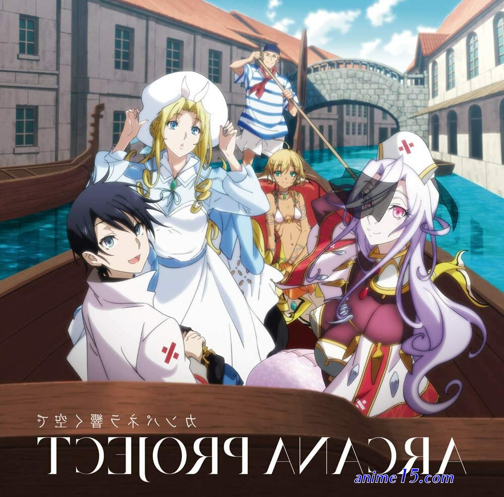 download monster musume full season