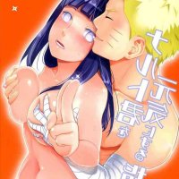 naruto and hinata hentai doujinshi comics
