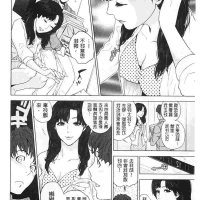 姐弟乱伦漫画