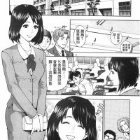 姐弟乱伦漫画