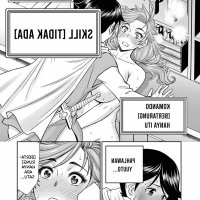 hanitora shoukan raw