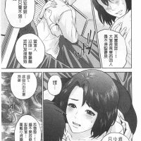 姐弟乱伦漫画