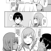 femdom anime ara ara