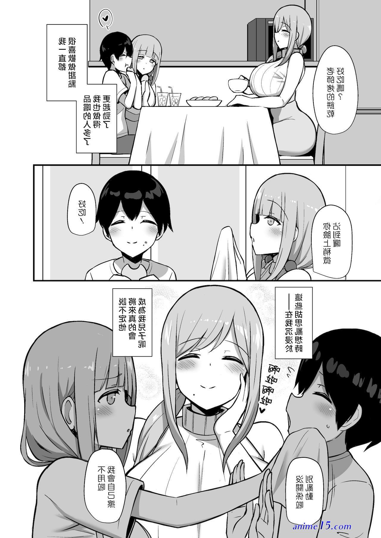 femdom anime ara ara