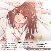 my first time is with my little sister novel manhwa