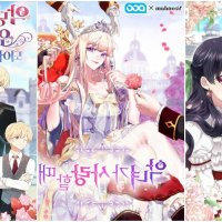 my first time is with my little sister novel manhwa