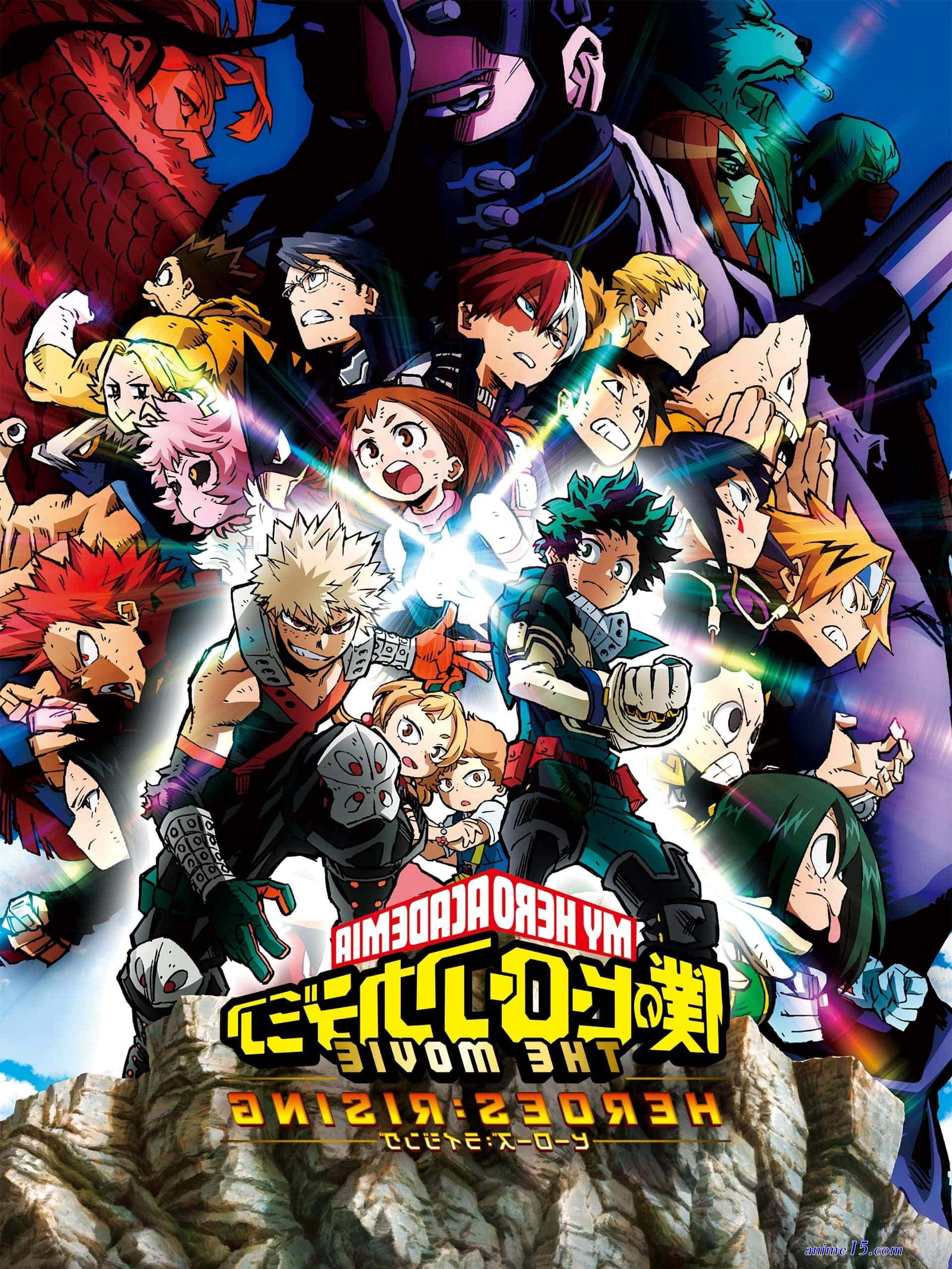 assistir boku no hero 2t dub