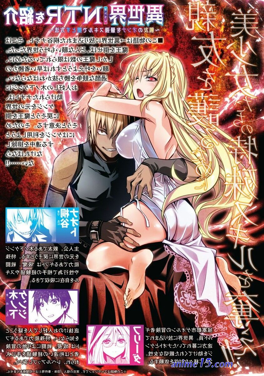isekai ntr manga similar