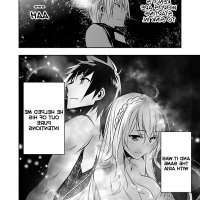 isekai ntr manga similar