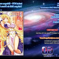 isekai ntr manga similar